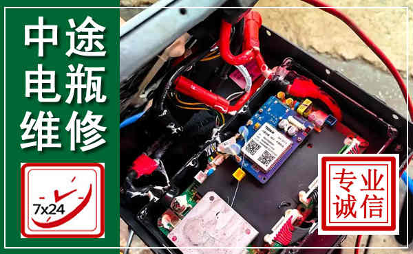 隆林汽车换电瓶,附近电瓶维修救援电话