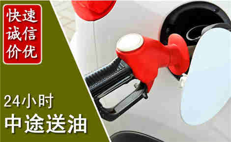 隆林中途送油场景与案例