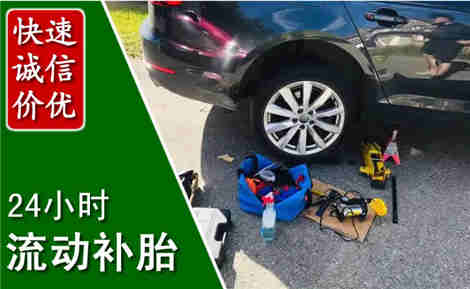 隆林流动补胎场景与案例