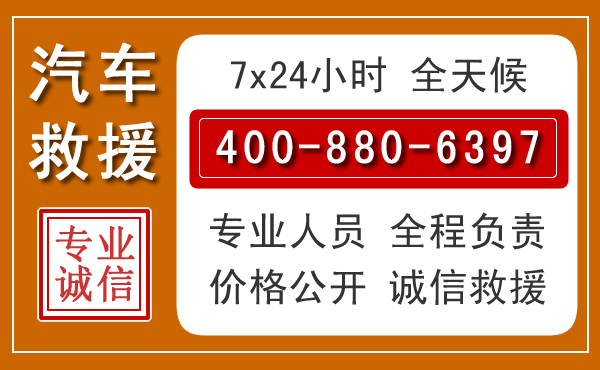 隆林夏季多雨季节,新能源汽车救援的五大注意事项