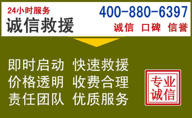 隆林汽车救援电话 隆林汽车救援电话