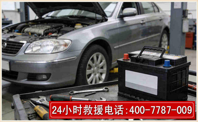 隆林 高温雨天汽车突然没电车辆无法正常行驶该如何处理呢