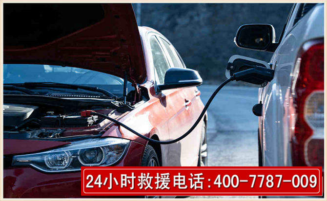 隆林汽车电瓶搭电救援电话 隆林汽车电瓶搭电救援电话